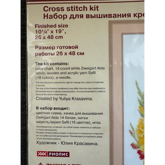 Riolis Gladiolis Counted Cross Stitch, Kit 1446 Yulia Krasavina - Picture 2 of 4